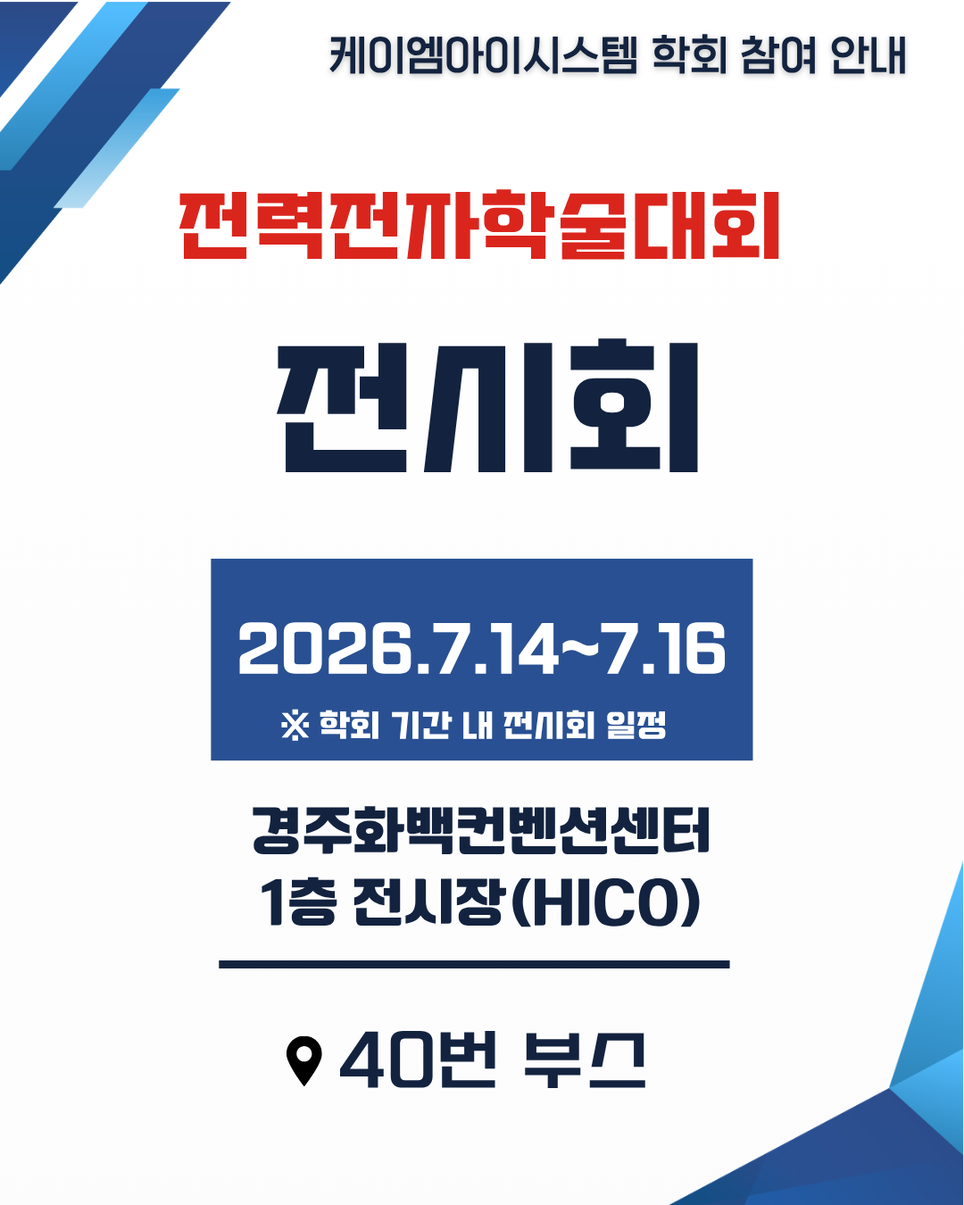 d51abc9c77ad3800b8b5b48b3e42439f_1782357118_2697.png