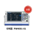 파워 아날라이저  PW3390-02